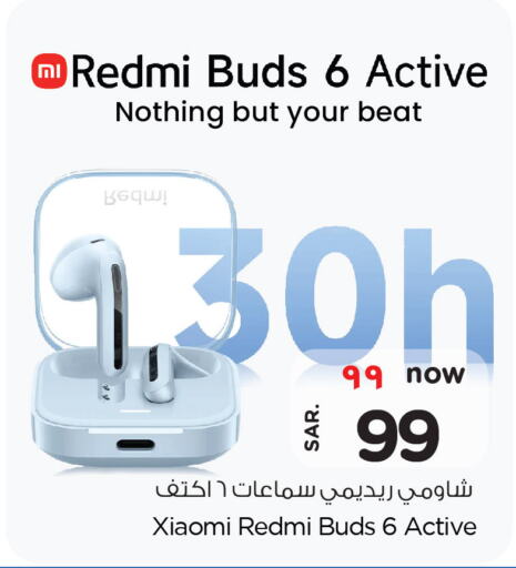 XIAOMI Earphone  in Hyper Al Wafa in KSA, Saudi Arabia, Saudi - Riyadh