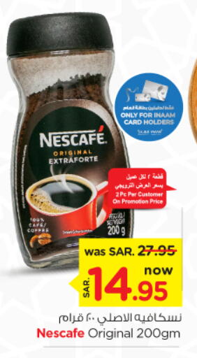 NESCAFE