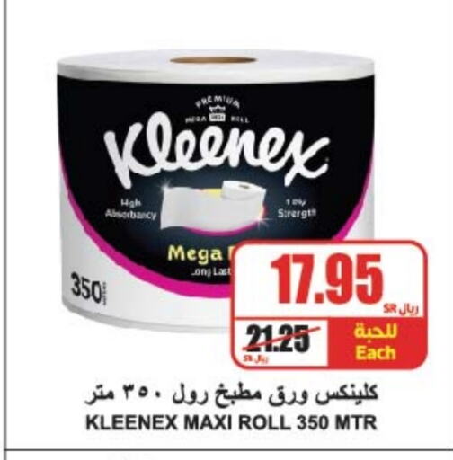 KLEENEX