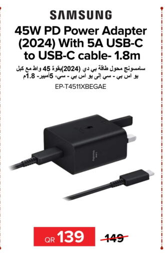 SAMSUNG Cables  in Al Anees Electronics in Qatar - Al Wakra