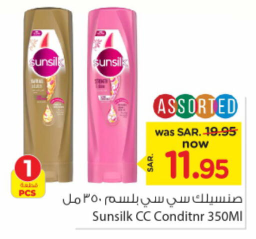 SUNSILK