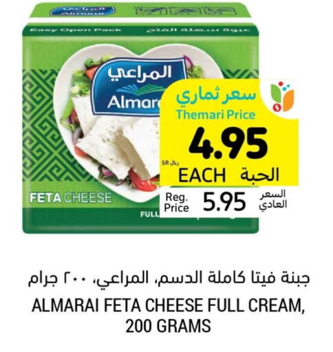 ALMARAI Feta  in Tamimi Market in KSA, Saudi Arabia, Saudi - Al Khobar