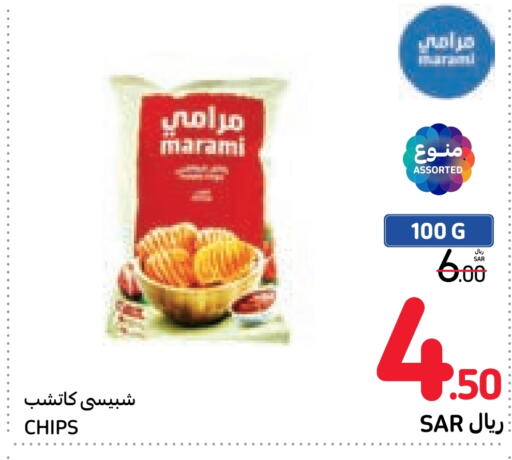    in Carrefour in KSA, Saudi Arabia, Saudi - Sakaka