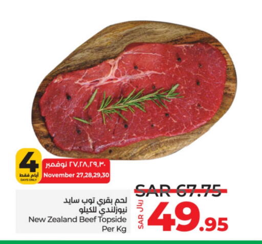  Beef  in LULU Hypermarket in KSA, Saudi Arabia, Saudi - Unayzah