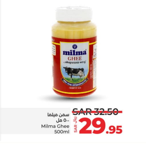 MILMA Ghee  in LULU Hypermarket in KSA, Saudi Arabia, Saudi - Riyadh