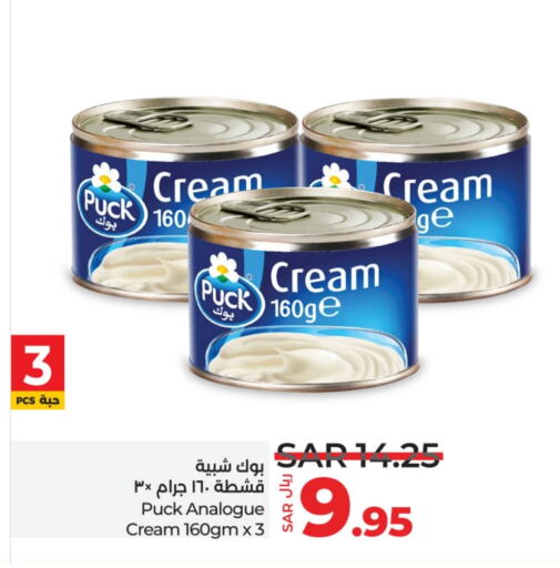 PUCK Analogue cream  in LULU Hypermarket in KSA, Saudi Arabia, Saudi - Qatif