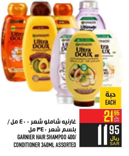 GARNIER