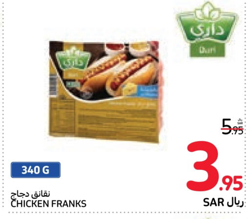  Chicken Sausage  in Carrefour in KSA, Saudi Arabia, Saudi - Sakaka