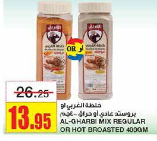 Alarabi   in Al Sadhan Stores in KSA, Saudi Arabia, Saudi - Riyadh