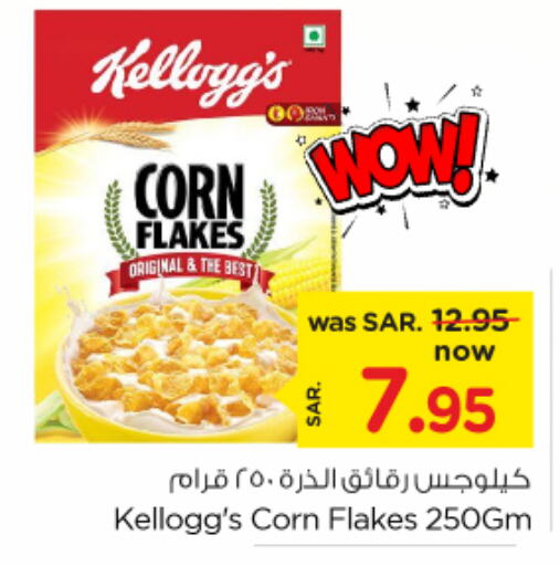 KELLOGGS