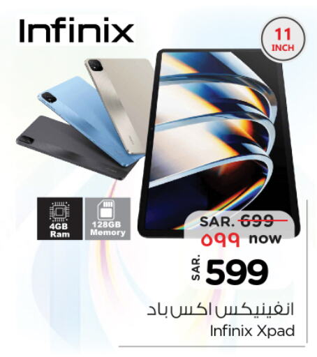 INFINIX