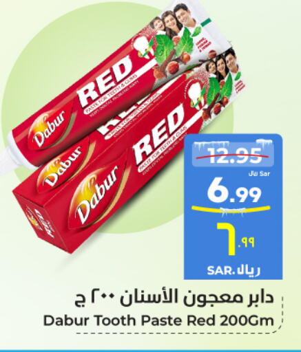 DABUR Toothpaste  in Hyper Al Wafa in KSA, Saudi Arabia, Saudi - Ta'if