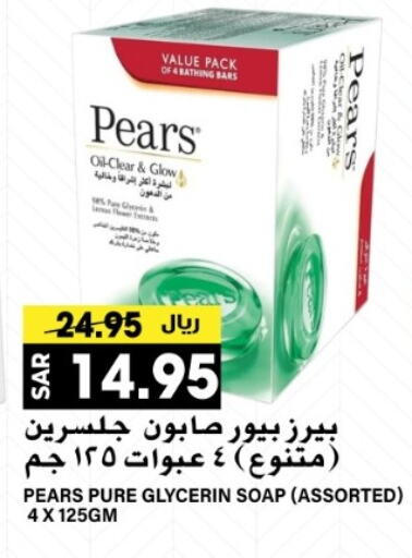 PEARS   in Grand Hyper in KSA, Saudi Arabia, Saudi - Riyadh