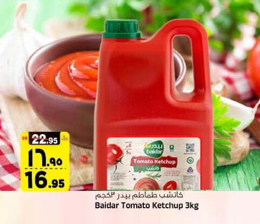  Tomato Ketchup  in Al Madina Hypermarket in KSA, Saudi Arabia, Saudi - Riyadh