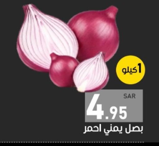 Onion