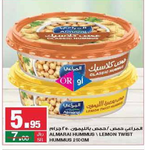 ALMARAI Tahina & Halawa  in SPAR  in KSA, Saudi Arabia, Saudi - Riyadh