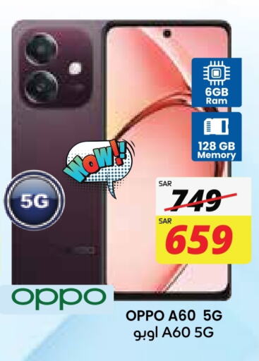 OPPO