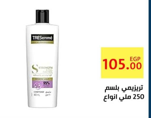  Shampoo / Conditioner  in Ben Seleman in Egypt - Cairo