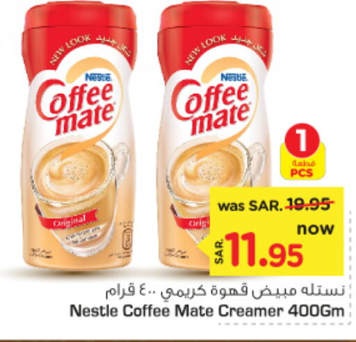 COFFEE-MATE