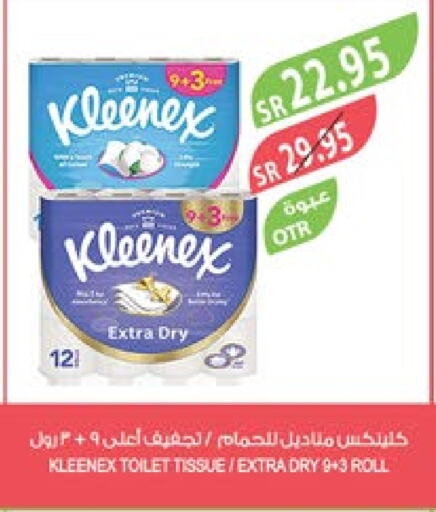 KLEENEX   in Farm  in KSA, Saudi Arabia, Saudi - Al Bahah