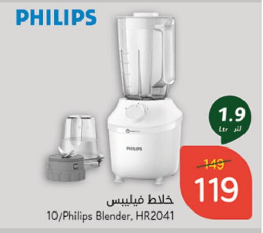 PHILIPS