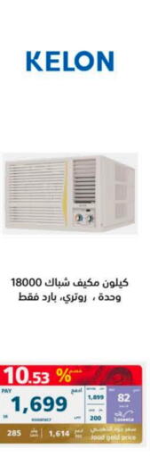  AC  in eXtra in KSA, Saudi Arabia, Saudi - Hail