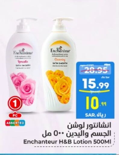 Enchanteur