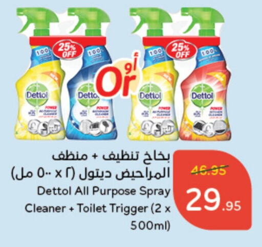 DETTOL