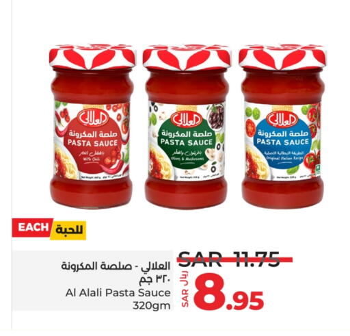 AL ALALI   in LULU Hypermarket in KSA, Saudi Arabia, Saudi - Yanbu