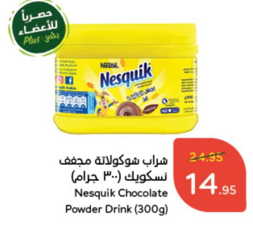 NESQUIK