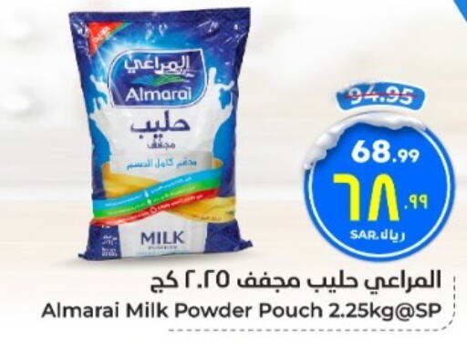 ALMARAI Milk Powder  in Hyper Al Wafa in KSA, Saudi Arabia, Saudi - Mecca