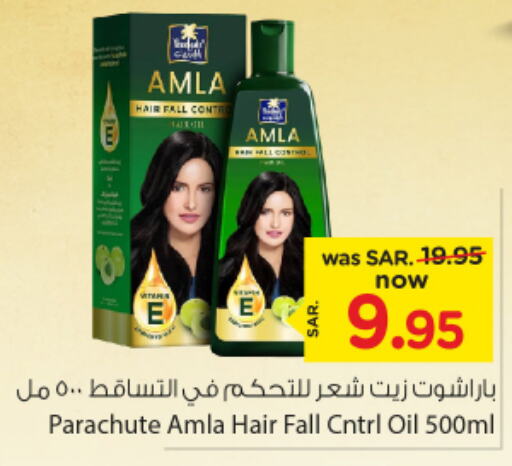 PARACHUTE Hair Oil  in Nesto in KSA, Saudi Arabia, Saudi - Riyadh