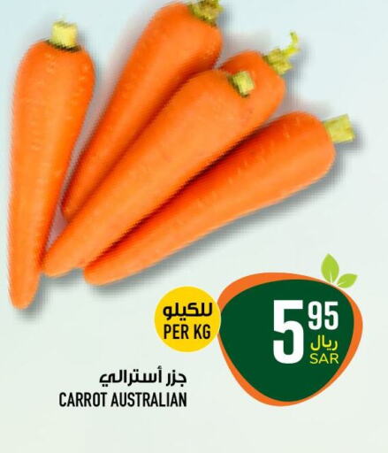 Carrot