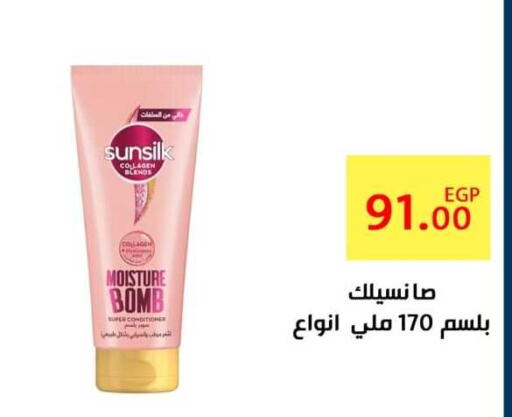 SUNSILK Shampoo / Conditioner  in Ben Seleman in Egypt - Cairo