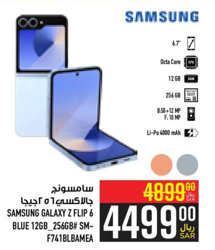 SAMSUNG   in Abraj Hypermarket in KSA, Saudi Arabia, Saudi - Mecca