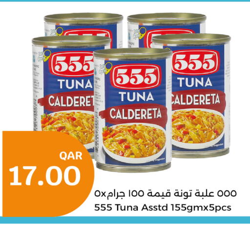  Tuna - Canned  in City Hypermarket in Qatar - Al Wakra