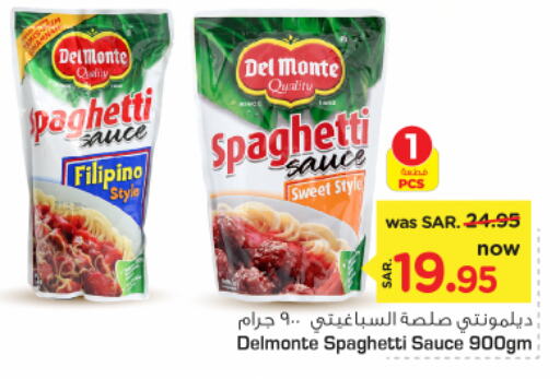 DEL MONTE Other Sauce  in Nesto in KSA, Saudi Arabia, Saudi - Riyadh