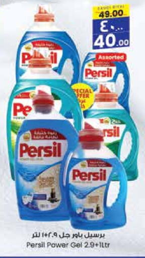 PERSIL