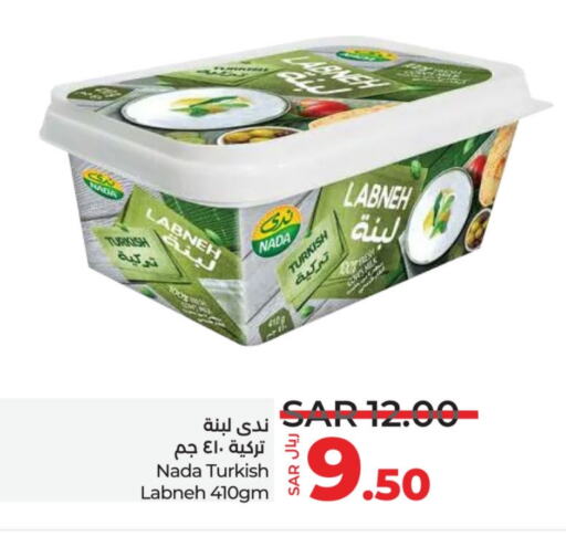 ندى لبنة  in لولو هايبرماركت in مملكة العربية السعودية, السعودية, سعودية - الأحساء‎