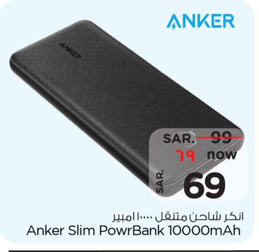 Anker