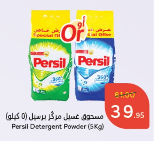 PERSIL