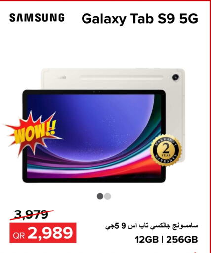 SAMSUNG   in Al Anees Electronics in Qatar - Al Rayyan