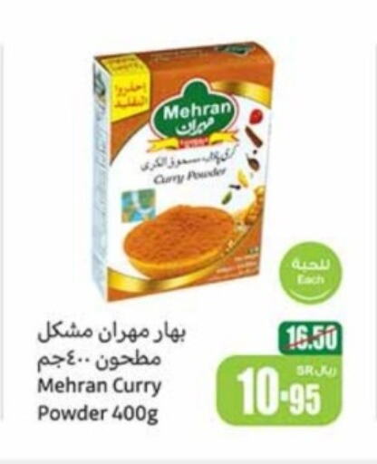 MEHRAN Spices  in Othaim Markets in KSA, Saudi Arabia, Saudi - Saihat