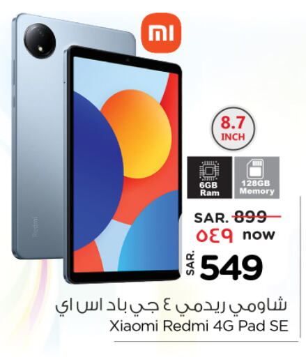 REDMI   in Nesto in KSA, Saudi Arabia, Saudi - Al Majmaah