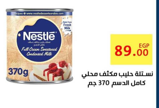 NESTLE Condensed Milk  in Ben Seleman in Egypt - Cairo