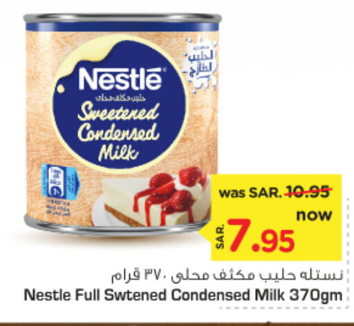 NESTLE Condensed Milk  in Nesto in KSA, Saudi Arabia, Saudi - Riyadh