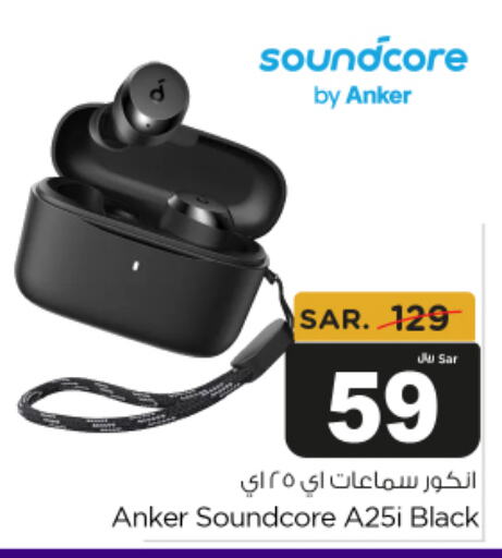 Anker Earphone  in Budget Food in KSA, Saudi Arabia, Saudi - Riyadh