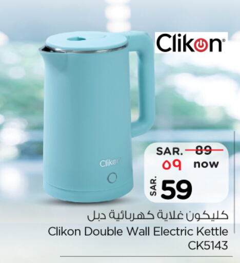 CLIKON