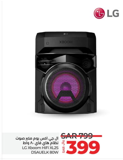 LG Speaker  in LULU Hypermarket in KSA, Saudi Arabia, Saudi - Dammam