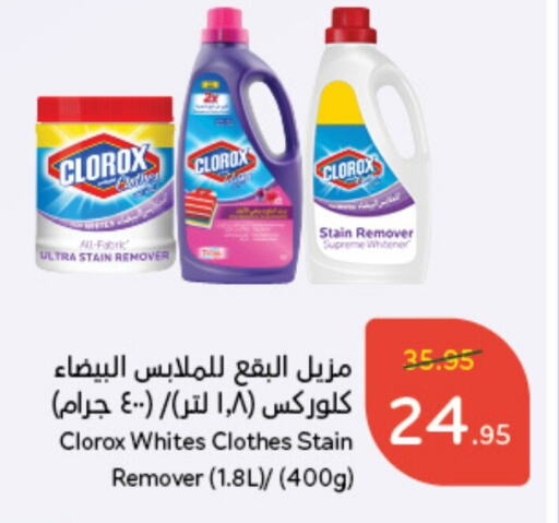 CLOROX